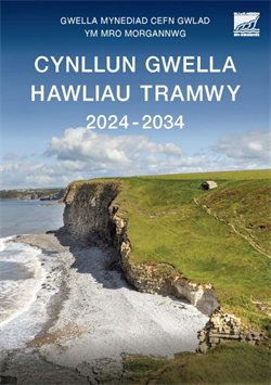 ROWIP 2024 - 2034 CY front cover
