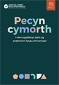 Pecyn Gwybodaeth ADY